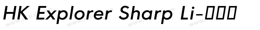HK Explorer Sharp Li字体转换
